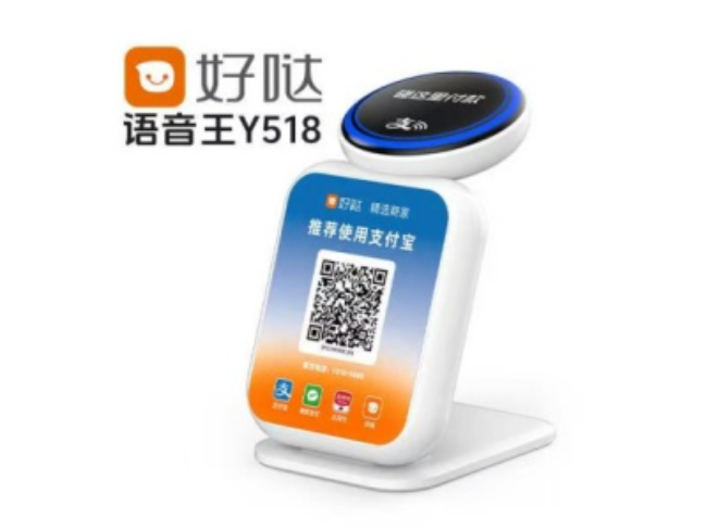 青海好哒语音王